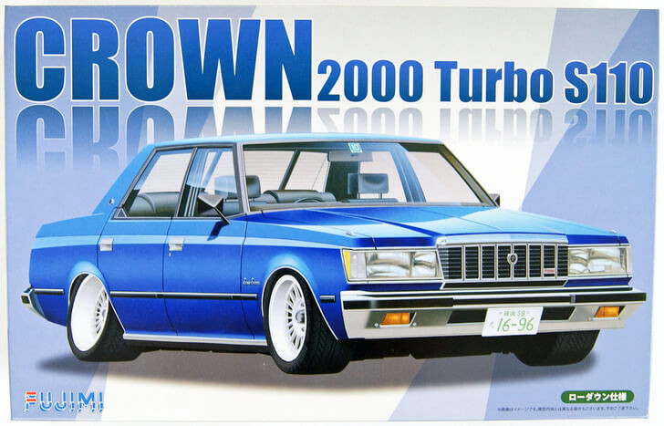 Fujimi ID-26 Toyota Crown 2000 Turbo S110 1/24 scale kit (4968728039510)
