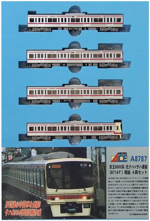 Microace A8787 Keio Series 8000 Former KUHA + SAHA Connection (8714F) 4 Cars Add-on Set (N Scale)