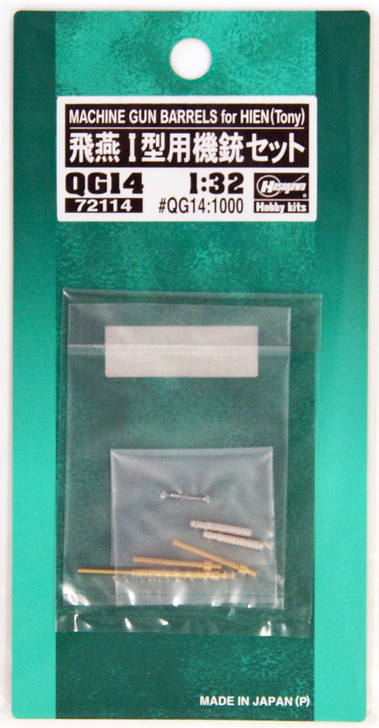 Hasegawa QG14 721142 Machine Gun Barrels for HIEN (Tony) 1/32 Scale