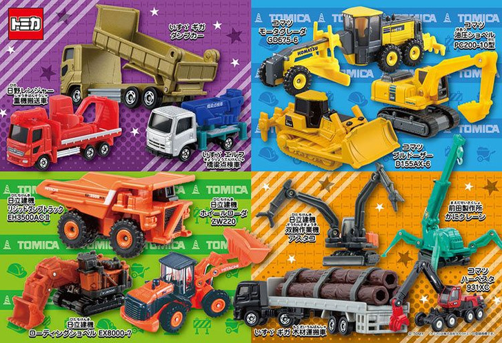Beverly 40-024 Jigsaw Puzzle Tomica Construction Vehicles (40 L-Pieces)