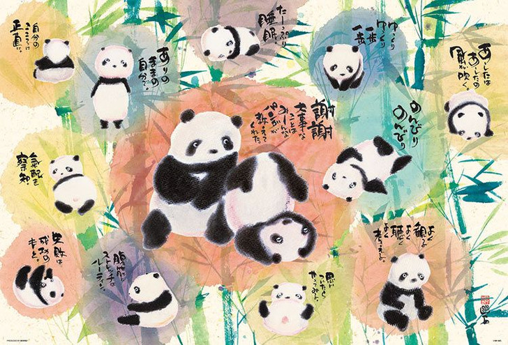 Beverly 61-454 Jigsaw Puzzle Pandas Among the Bamboo (1000 Pieces)
