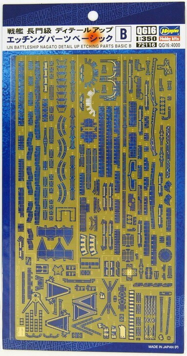 Hasegawa QG16 721166 IJN BattleShip Nagato Photo Etched Parts Basic B 1/350