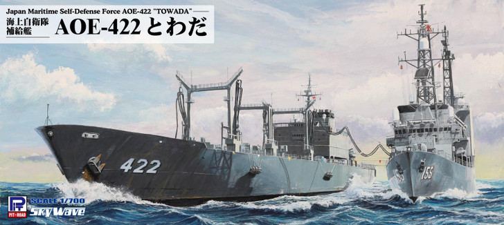 Skywave 1/700 JMSDF AOE-422 Towada Plastic Model