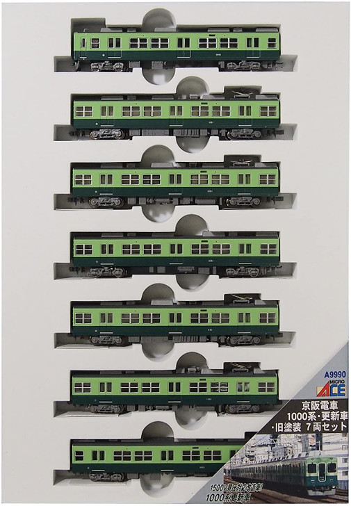 Microace A9990 Keihan Series 1000 Renewal Car/ Old Paint 7 Cars Set (N Scale)