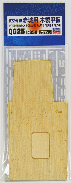 Hasegawa QG25 721258 Wooden Deck Parts for Aircraft Carrier Akagi 1/350 Scale (4967834721258)