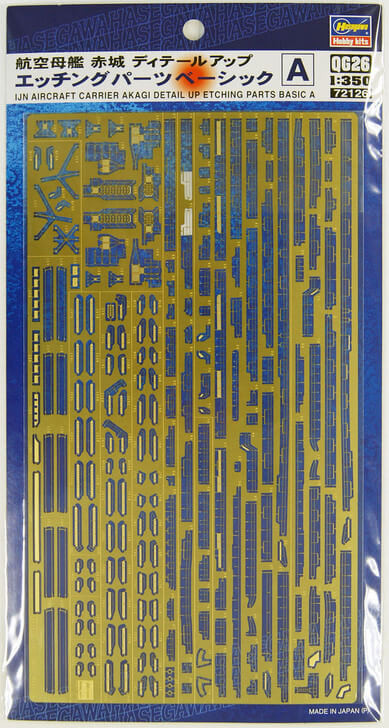 Hasegawa QG26 721265 IJN Aircraft Carrier Akagi Photo Etched Parts Basic A 1/350 (4967834721265)