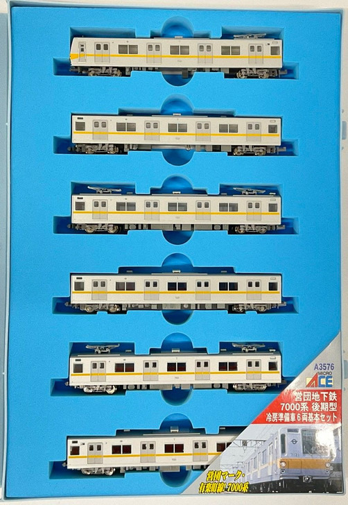 Microace A3576 TRTA Series 7000 Late Type Cooling Preparation Car 6 Cars Set (N Scale)