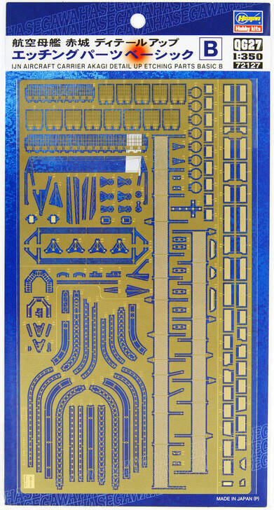 Hasegawa QG27 721272 IJN Aircraft Carrier Akagi Photo Etched Parts Basic B 1/350 (4967834721272)