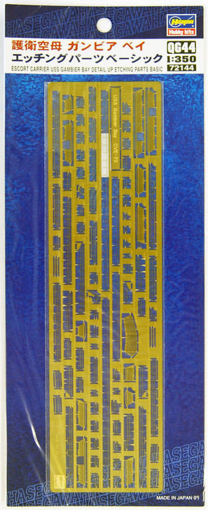 Hasegawa QG44 721449 Escort Carrier USS Gamibier Bay Photo Etched Parts 1/350 (4967834721449)