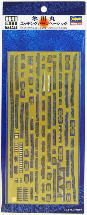 Hasegawa QG49 721494 Hikawamaru Detail Up Photo Etched Parts Basic 1/350 Scale (4967834721494)