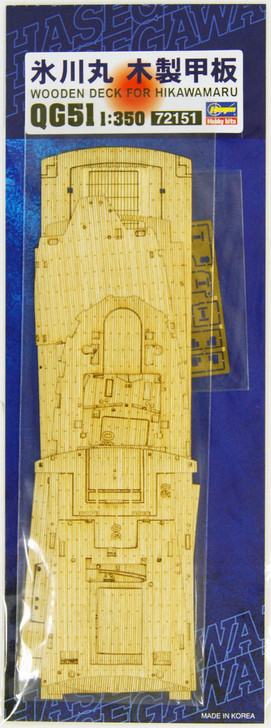Hasegawa QG51 721517 Wooden Deck Parts for Hikawamaru 1/350 Scale (4967834721517)