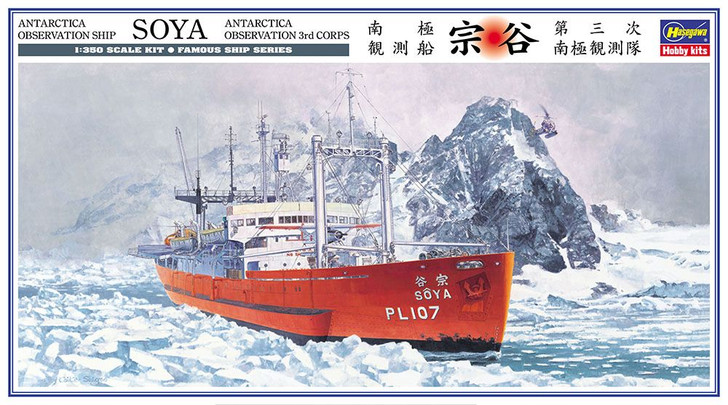 Hasegawa 1/350 Antarctica Observation Ship Soya 3rd Corps Plastic Model