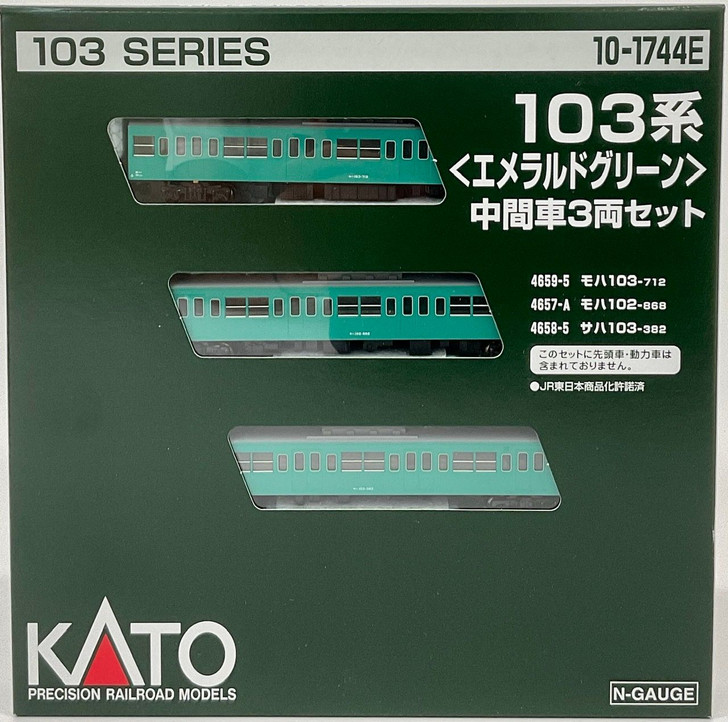 Kato 10-1744E Series 103 'Emerald Green' Intermediate Car 3 Cars Add-on Set (N scale)