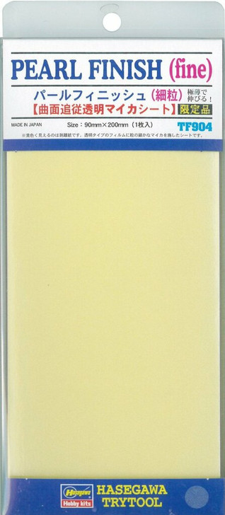 Hasegawa TF-904 Pearl Finish (fine) (4967834719040)
