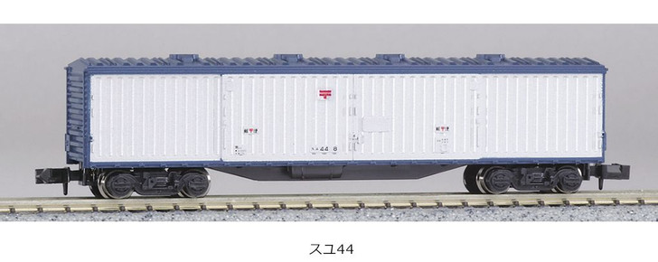 Kato 8026 Freight Car SUYU 44 (N scale)