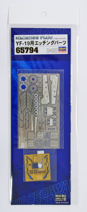 sovaさま専用 Hasegawa Macross etching parts for plus YF-19 1/48 scale