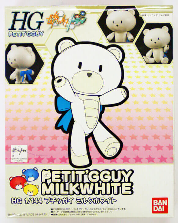 Bandai HG PETIT'GGUY 05 PETIT'GGUY MILK WHITE 1/144 Scale Kit (4573102591494)
