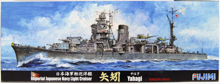 Fujimi TOKU-93 IJN Light Cruiser Yahagi 1945 1/700 Scale Kit (4968728431406)