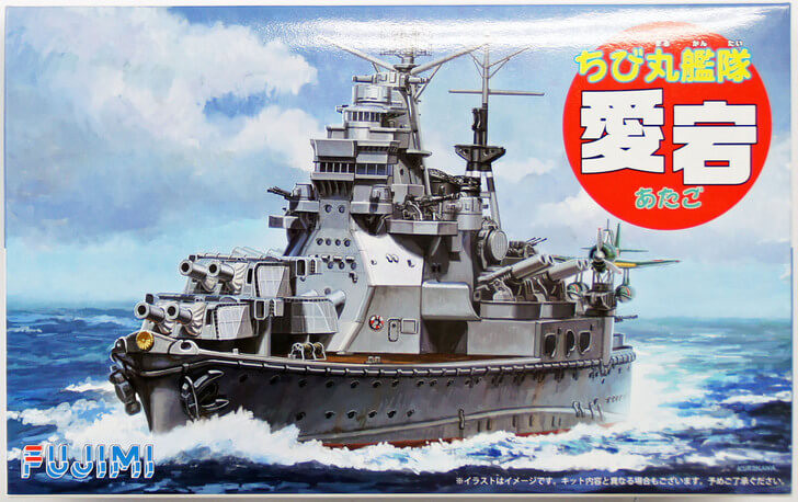 Fujimi TK24 Chibi-maru Kantai Fleet IJN Aircraft Carrier Atago non-Scale Kit (4968728422060)