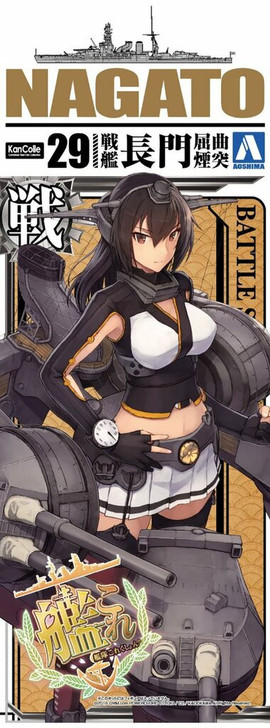 Aoshima 50378 Kantai Collection 29 BattleShip Nagato Swept-back Funnel 1/700 (4905083050378)