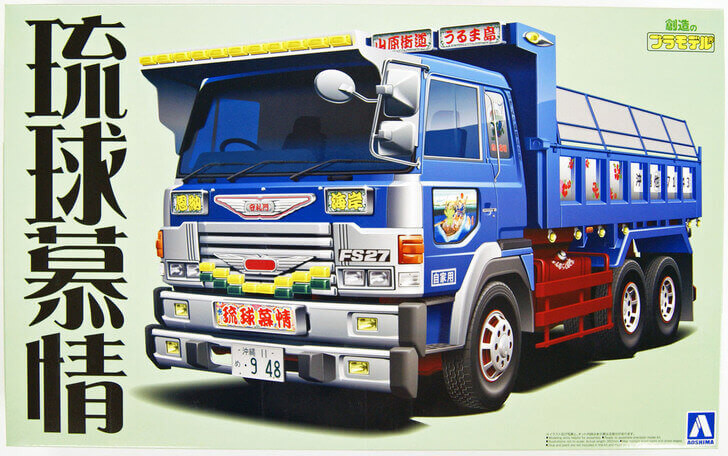 Aoshima 50323 Japanese Decoration Truck Okinawa Ryukyu Bojo 1/32 Scale Kit (4905083050323)