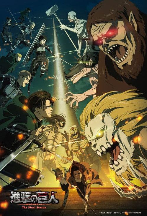 Beverly 83-114 Jigsaw Puzzle Attack on Titan The Final Season Key Visual 3rd (300 Pieces)