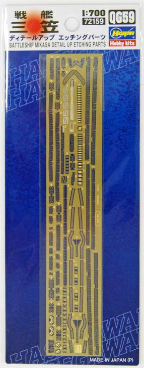 Hasegawa QG59 721593 Photo Etched Parts for IJN BattleShip Mikasa 1/700 Scale (4967834721593)