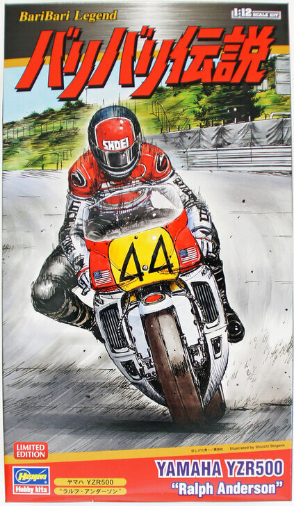 Hasegawa SP339 Baribari Legend Yamaha YZR500 Ralph Anderson 1/12 Scale Kit (4967834521391)