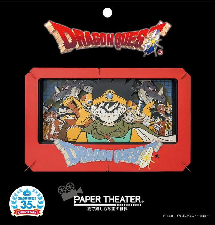 【新品】ドラゴンクエスト PAPER THEATER DQI、DQII、DQⅢ Paper Theater Dragon Quest DQIII