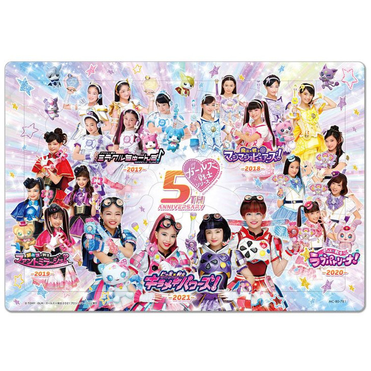 Tenyo MC80-781 Jigsaw Puzzle Girls E¾EEE» Heroine Series 5th Anniversary (80 Pieces) Child Puzzle