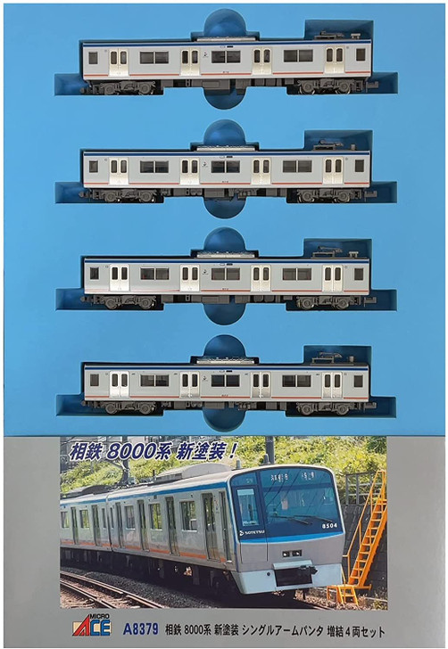 Microace A8379 Sotetsu Series 8000 New Paint Single Arm Pantograph 4 Cars Add-on Set (N Scale)