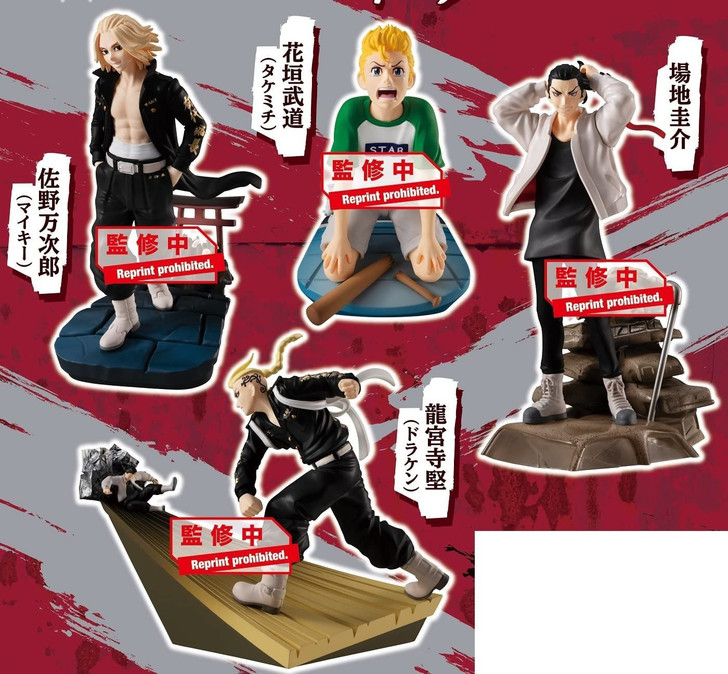 Megahouse Puchirama Series Toman Heroic Scenes 4Pack BOX (Tokyo Revengers)