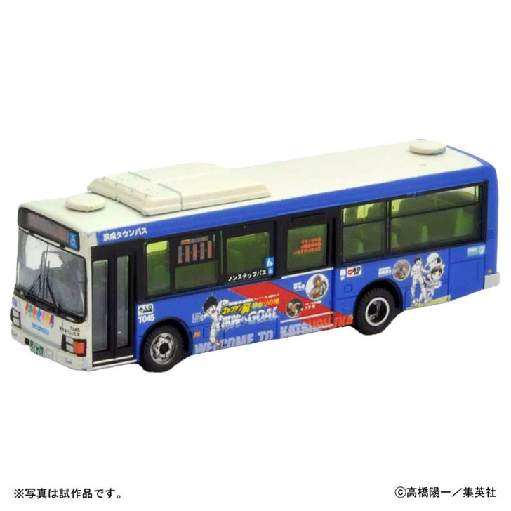 Tomytec The Bus Collection Keisei Town Bus 'Captain Tsubasa' Wrapping Bus (N scale)