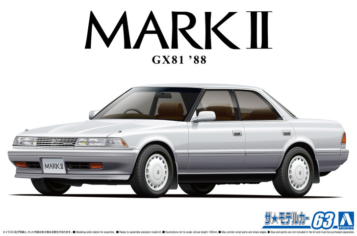 Aoshima The Model Car 1/24 Toyota GX81 Mark II 2.0 Grande Twincam 24 '88 Plastic Model