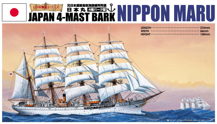 maruページ IJN LIGHT CRUISER SENDAI-CLASS, PICTORIAL BOOKLET, MARU-SPECIAL