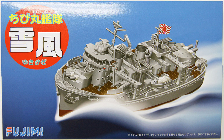 Fujimi TKSP4 Chibi-maru Kantai Fleet Battle Ship Yukikaze Deluxe non-Scale Kit (4968728422091)
