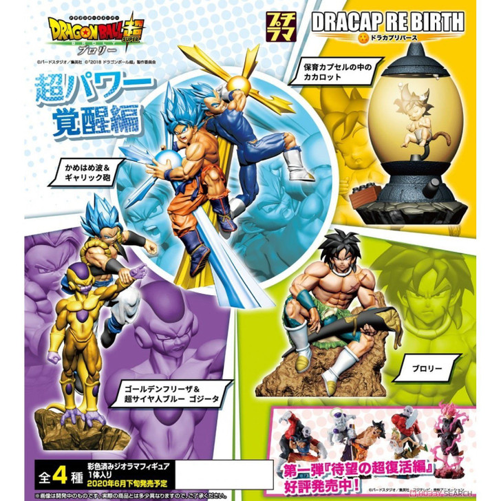 Dracap RE BIRTH Dragon Ball Super Power Awakening Ver. BOX