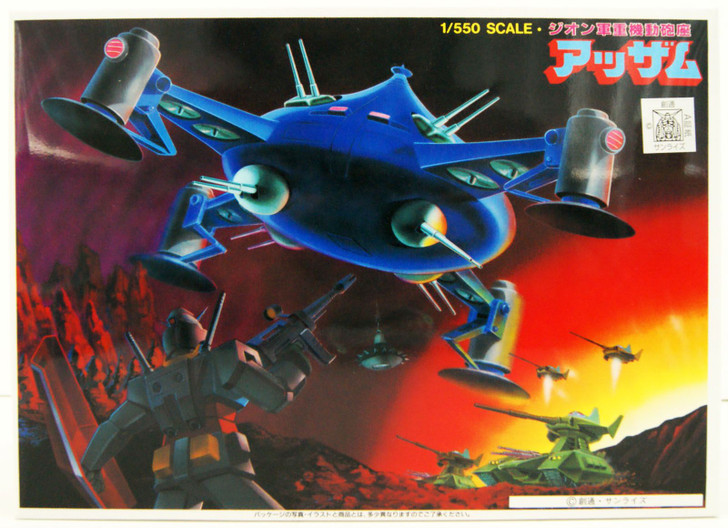 First Gundam 1/550 MAX-03 Adzam Plastic Model