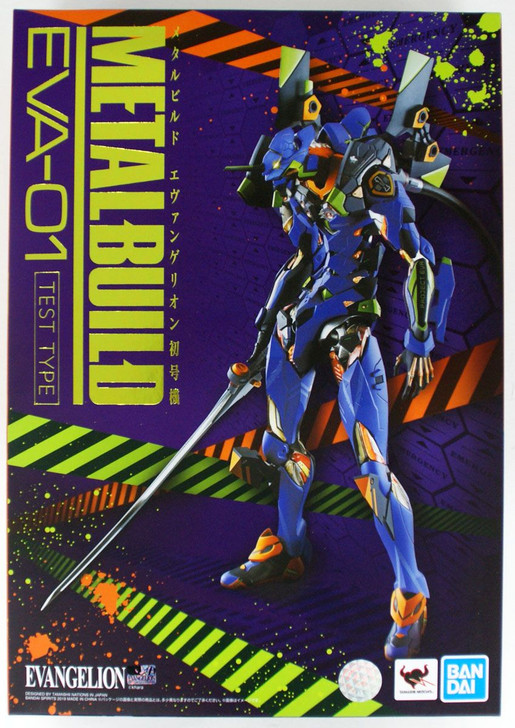 Metal Build Evangelion EVA-01 Figure