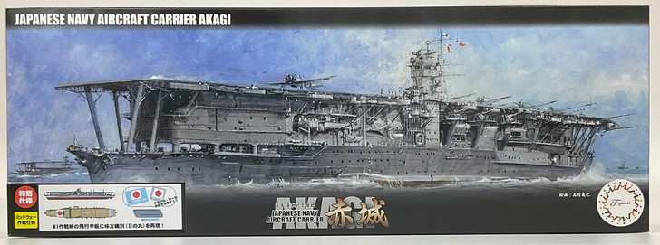 Fujimi FUNE NEXT 1/700 Japanese Navy Aircraft Carrier Akagi Special Edition (Battle of Midway in 1945) Plastic Model