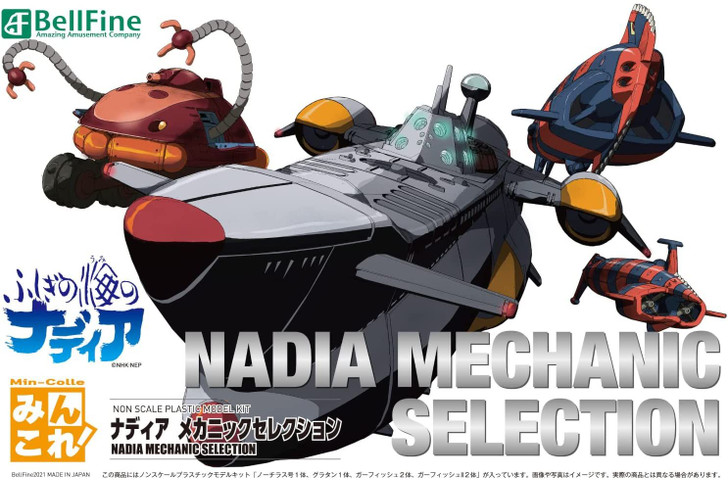 Nadia Mechanic Selection Plastic Model Nadia: The Secret of Blue Water