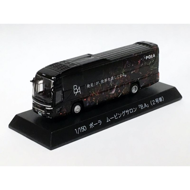 Popondetta 8214 HINO S'ELEGA Super High-decker POLA Moving Salon 'BA' (No.2) Die-cast Model (N scale)