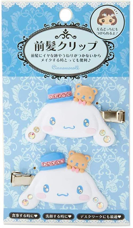 Sanrio Hair Clip DX (2 pcs) Cinnamoroll