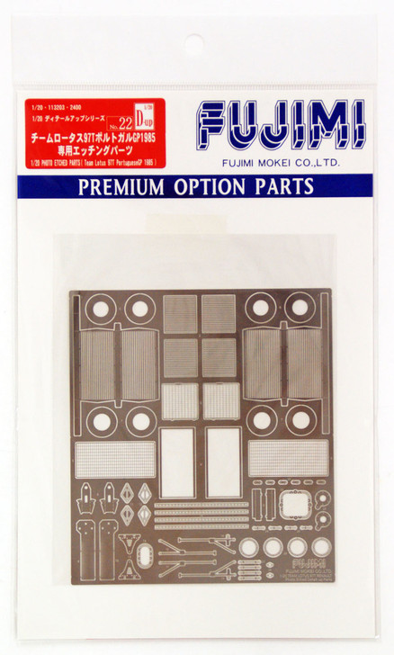 Fujimi Dup22 113203 Detail Up 1/20 Photo Etched Parts TeamLotus 97T PortugueseGP (4968728113203)