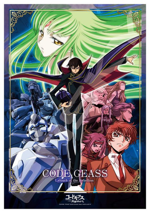 Ensky 1000T-197 Jigsaw Puzzle Code Geass Lelouch of the Rebellion (1000 Pieces)