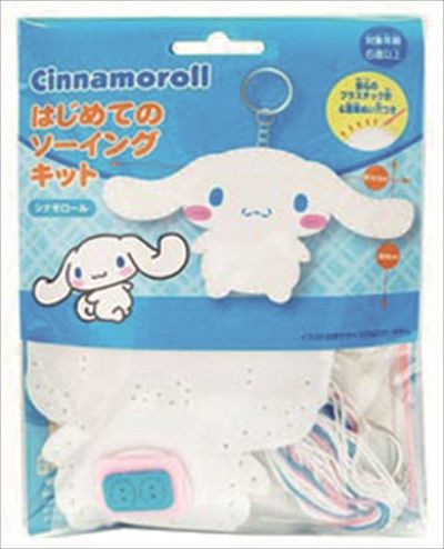 ONOEMAN First Sewing Kit Sanrio Characters Cinnamoroll