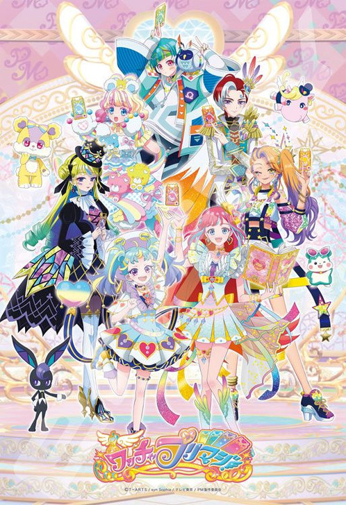 Ensky 108-L771 Jigsaw Puzzle Waccha PriMagi (108 L-Pieces)