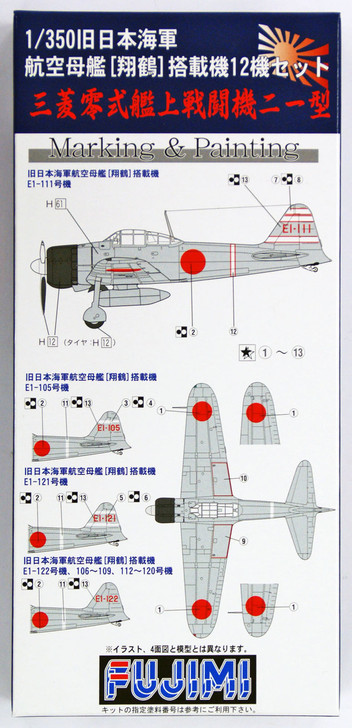 Fujimi 1/350 Gup16 Grade-Up Parts 1/350 Zero Fighter Type 21 (12 pcs. Set) (4968728112107)