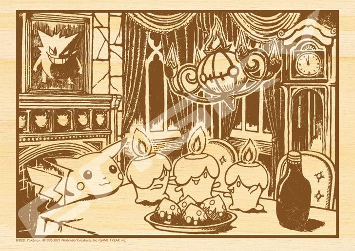 Ensky 208-W104 Jigsaw Puzzle Pokemon A Fun Night (208 S-Pieces)