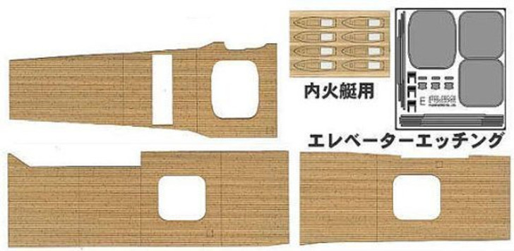 Fujimi 1/350 Gup22 Grade-Up Parts Shokaku Photo Etched Parts D & Wood Deck Set